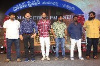 Sebastian PC 524 Movie Pre Release Event